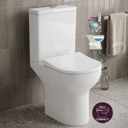Моноблок с къса проекция 55см 6582P COMPACT
