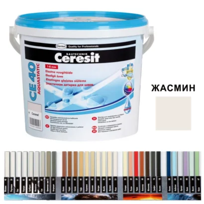 Смес за фугиране CE 40 Aquastic жасмин - 2kg 40 CERESIT CE 1488242